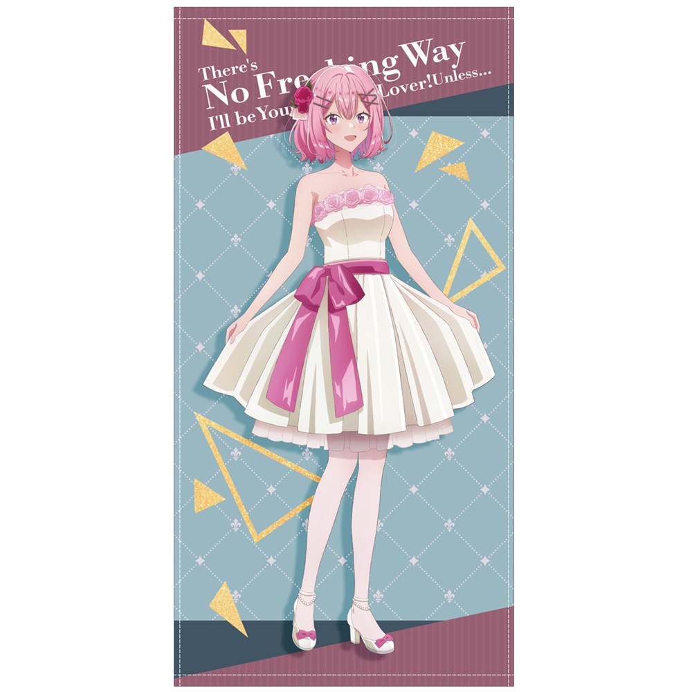 わたしが恋人になれるわけないじゃん、ムリムリ!(※ムリじゃなかった!?)_描き下ろし 甘織れな子 120cmビッグタオル パーティドレスVer.