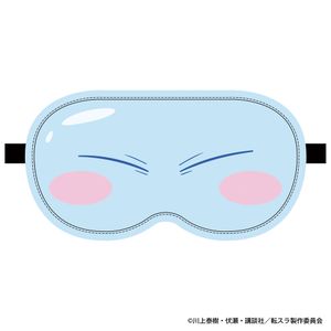 転生したらスライムだった件_リムル様 アイマスク