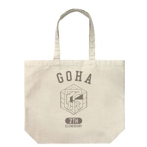 遊☆戯☆王SEVENS_ゴーハ第7小学校 ラージトート/NATURAL