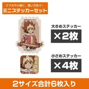 遊☆戯☆王SEVENS_描き下ろし 王道遊我 ミニステッカーセット オフモードの決闘者Ver.