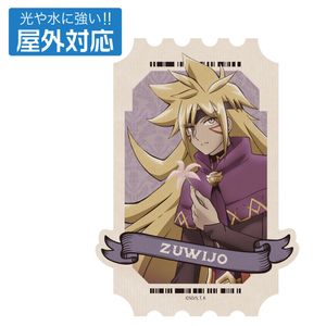 遊☆戯☆王ゴーラッシュ!!_描き下ろし ズウィージョウ 屋外対応ステッカー オフモードの決闘者Ver.