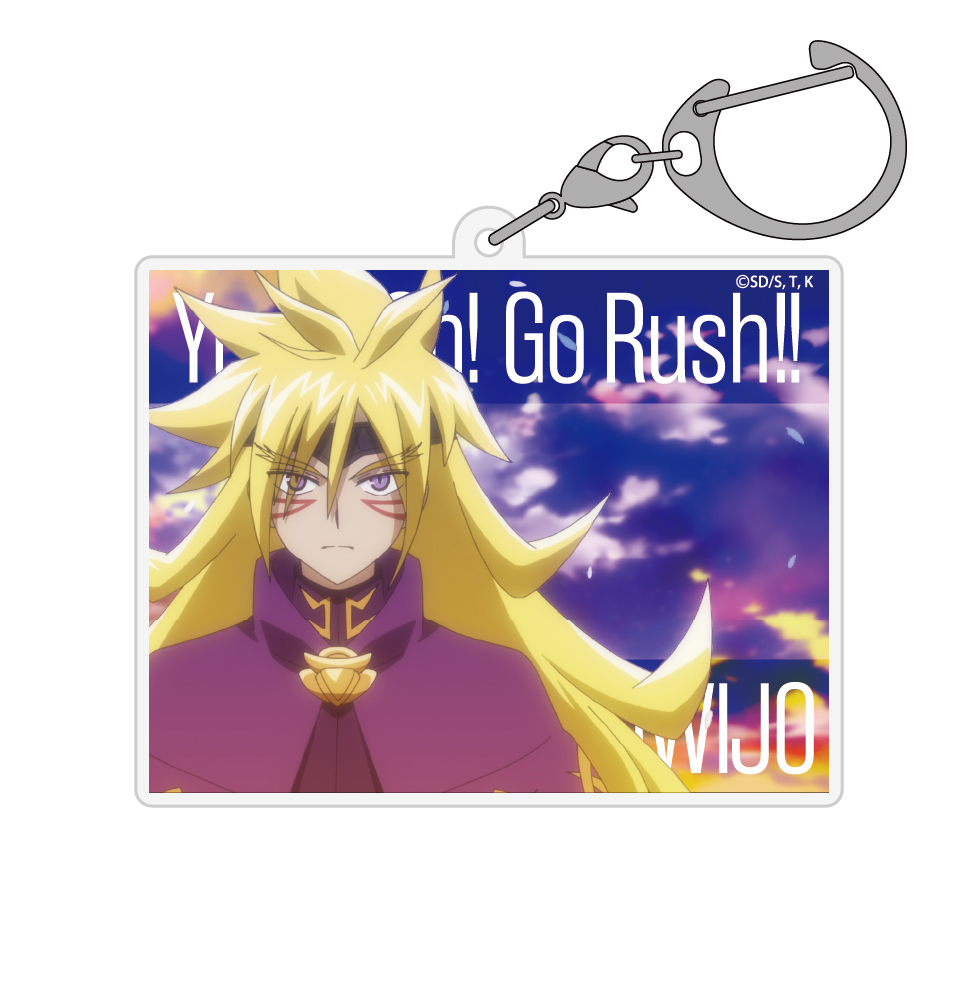 遊☆戯☆王ゴーラッシュ!!_ズウィージョウ アクリルマルチキーホルダー