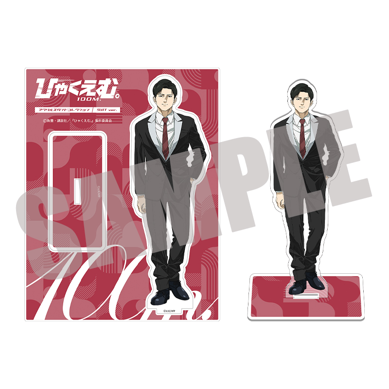 劇場アニメ『ひゃくえむ。』_ビッグアクリルスタンド SUIT ver. | j