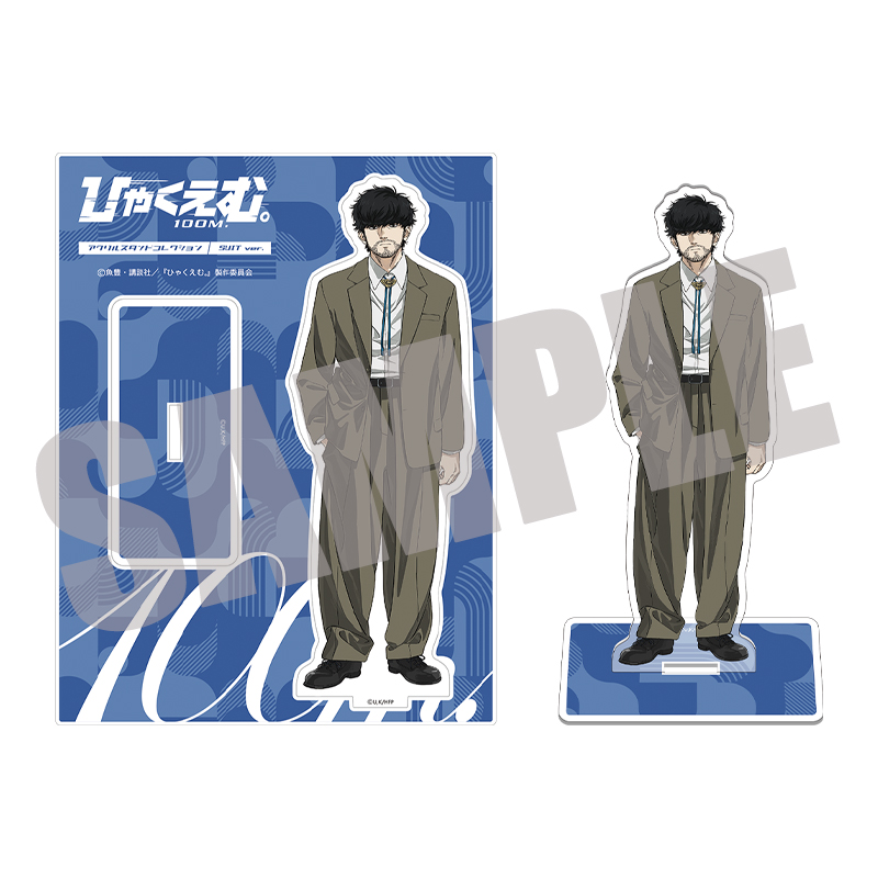 劇場アニメ『ひゃくえむ。』_ビッグアクリルスタンド 小宮 SUIT ver