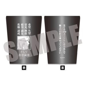 劇場アニメ『ひゃくえむ。』_「極上の10秒を味わってください」ステンレスサーモタンブラー