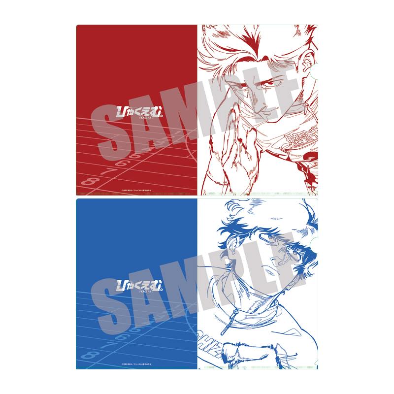 劇場アニメ『ひゃくえむ。』_クリアファイルセット キャラクタービジュアルver.