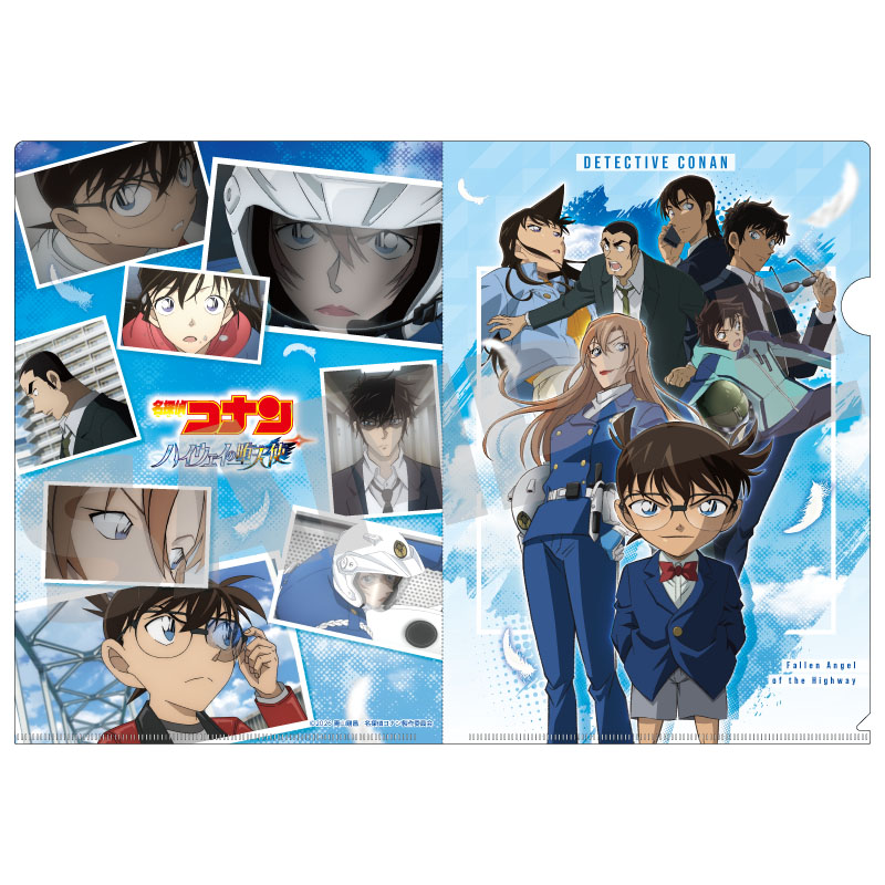 劇場版 名探偵コナン ハイウェイの堕天使_UVクリアファイル