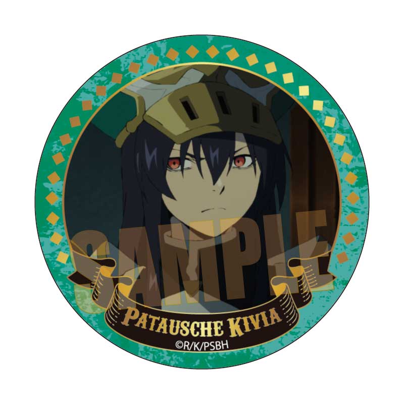 勇者刑に処す 懲罰勇者9004隊刑務記録_メモリーズ缶バッジ パトーシェ・キヴィア