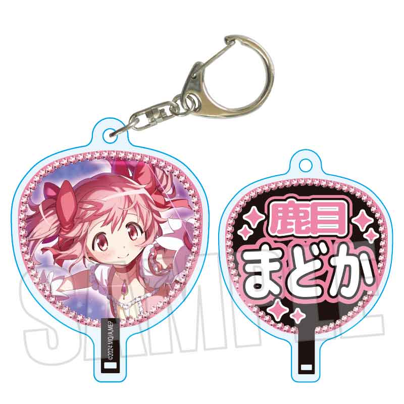 魔法少女まどか☆マギカ Magia Exedra_うちわキーホルダー 鹿目 まどか