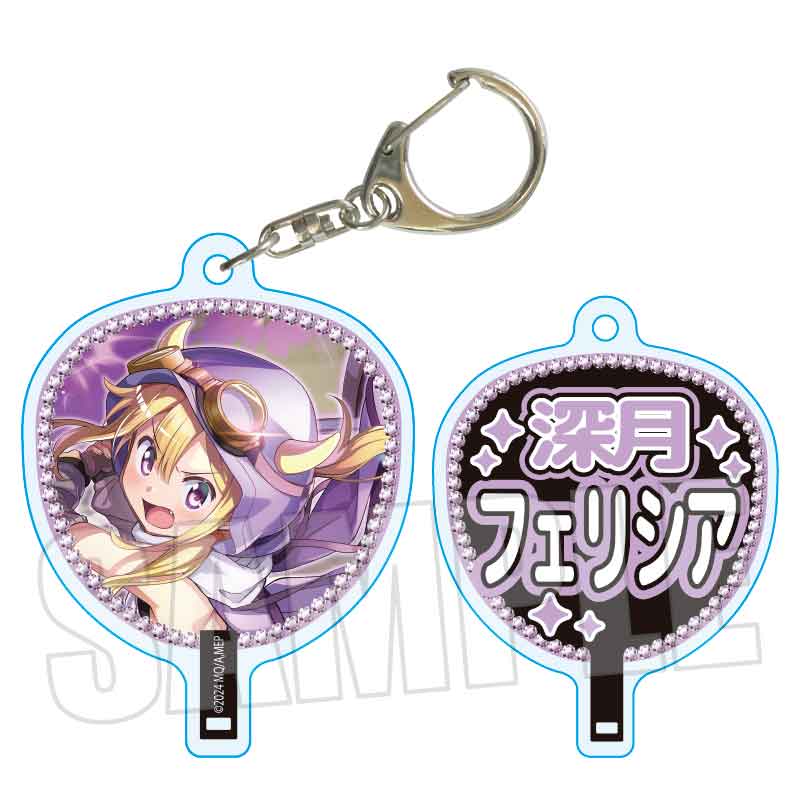 魔法少女まどか☆マギカ Magia Exedra_うちわキーホルダー 深月 フェリシア