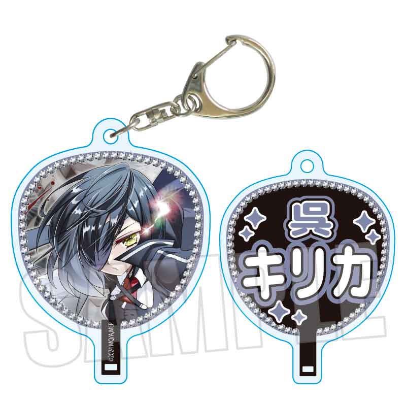 魔法少女まどか☆マギカ Magia Exedra_うちわキーホルダー 呉 キリカ