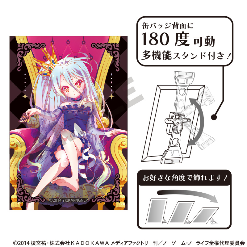 ノーゲーム・ノーライフ_アート缶バッジ　白　玉座