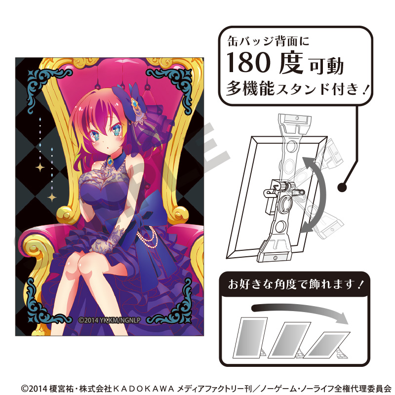 ノーゲーム・ノーライフ_アート缶バッジ　ステファニー・ドーラ　玉座