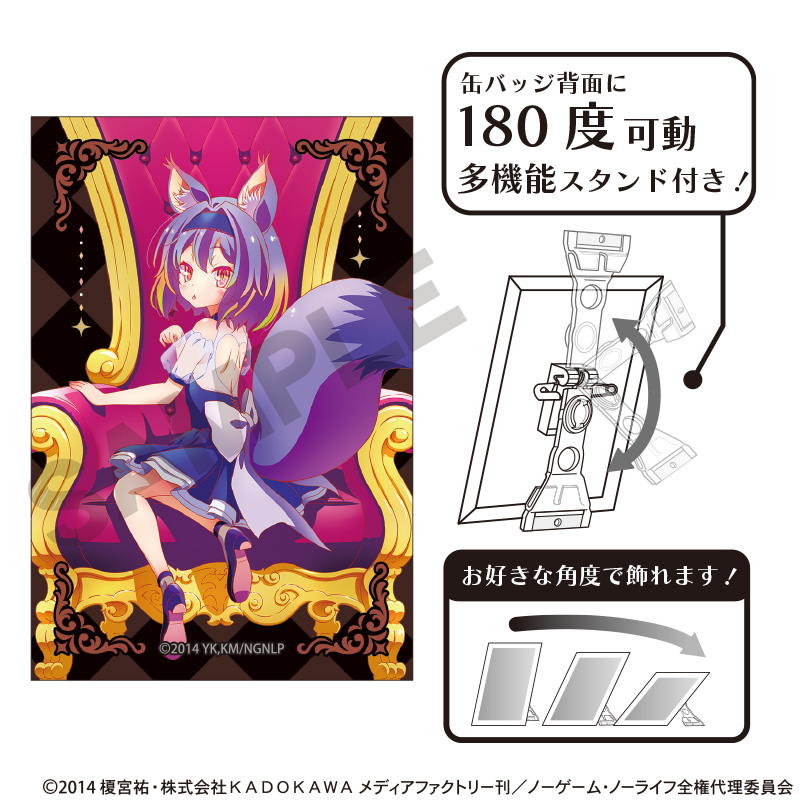 ノーゲーム・ノーライフ_アート缶バッジ　初瀬いづな　玉座