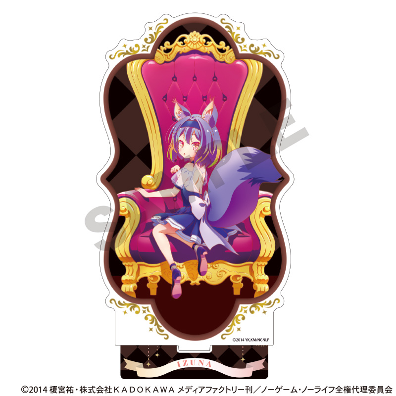 ノーゲーム・ノーライフ_アクリルスタンド　初瀬いづな　玉座