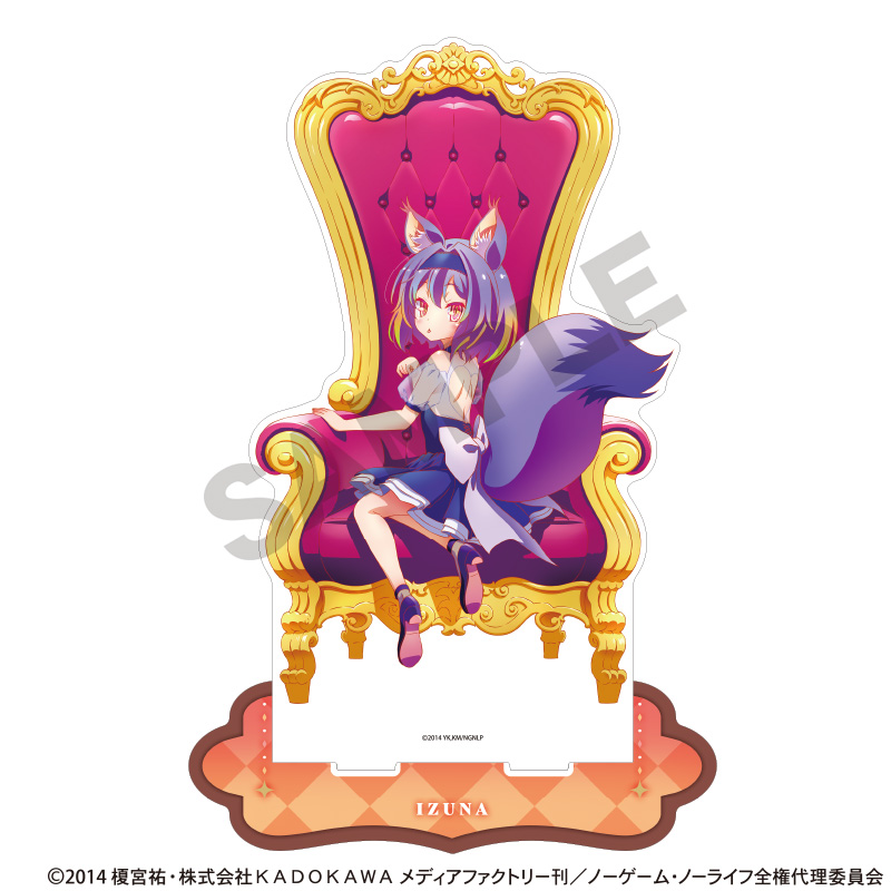 ノーゲーム・ノーライフ_メガアクリルスタンド　初瀬いづな　玉座