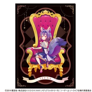 ノーゲーム・ノーライフ_シングルクリアファイル　初瀬いづな　玉座