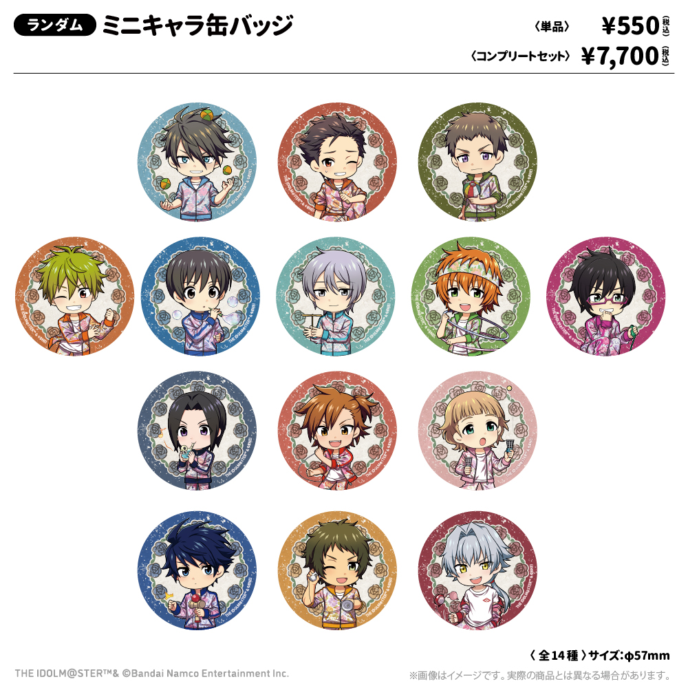 アイドルマスター SideM_ミニキャラ缶バッジ レトローズパーティver.（コンプリートセット／14個入り）