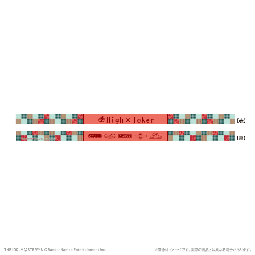 アイドルマスター SideM_応援ハチマキ High×Joker レトローズパーティver.