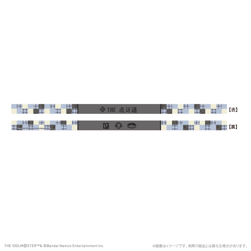 アイドルマスター SideM_応援ハチマキ THE 虎牙道 レトローズパーティver.