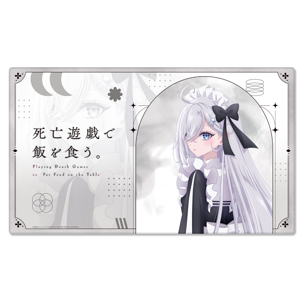 死亡遊戯で飯を食う。_マルチラバーマットA