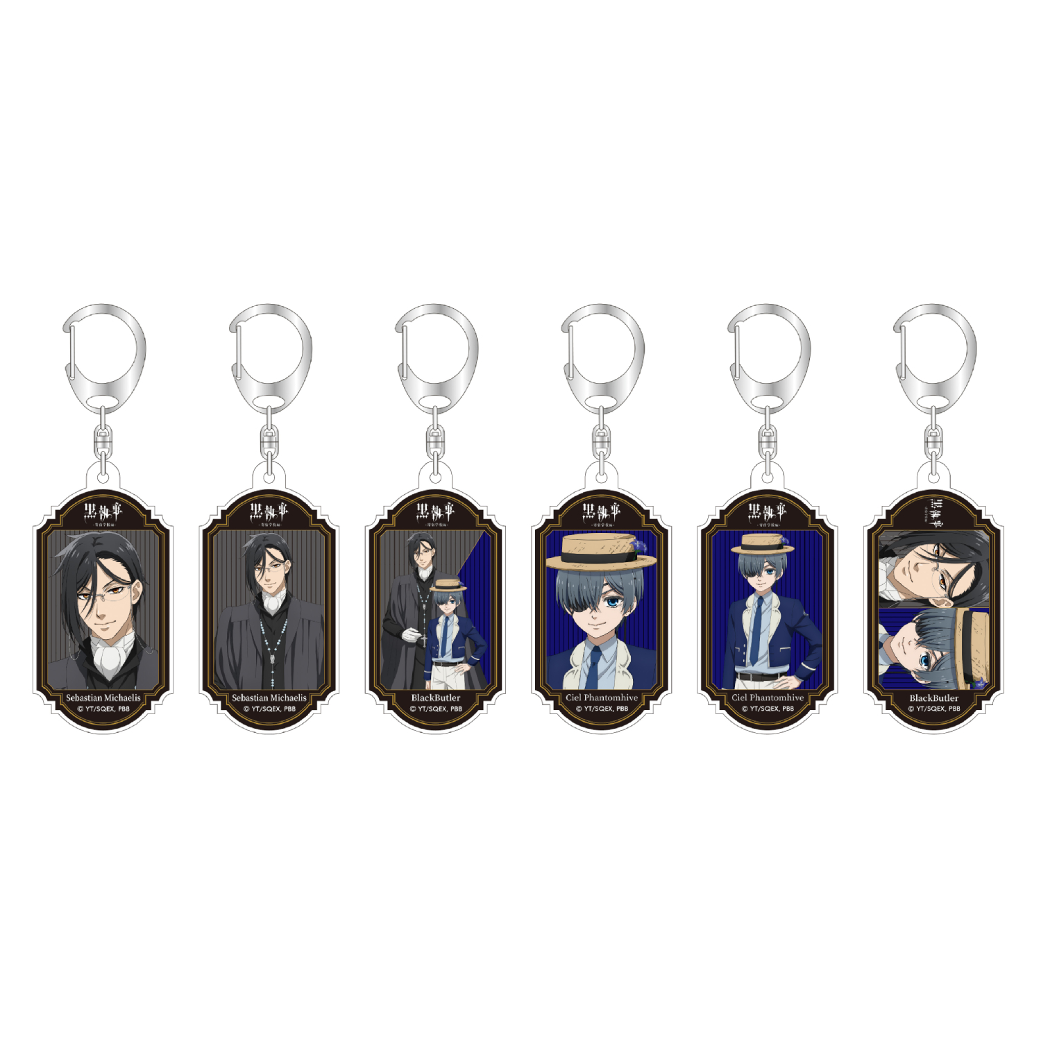 黒執事 -寄宿学校編-_トレーディングアクリルキーホルダー　【コンプリートBOX／6個入り】