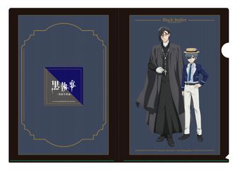 黒執事 クリアファイル　33袋 まとめ売り 黒執事 クリアファイル | 公式グッズ通販 colleize（コレイズ）