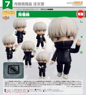 呪術廻戦_ねんどろいど 狗巻棘