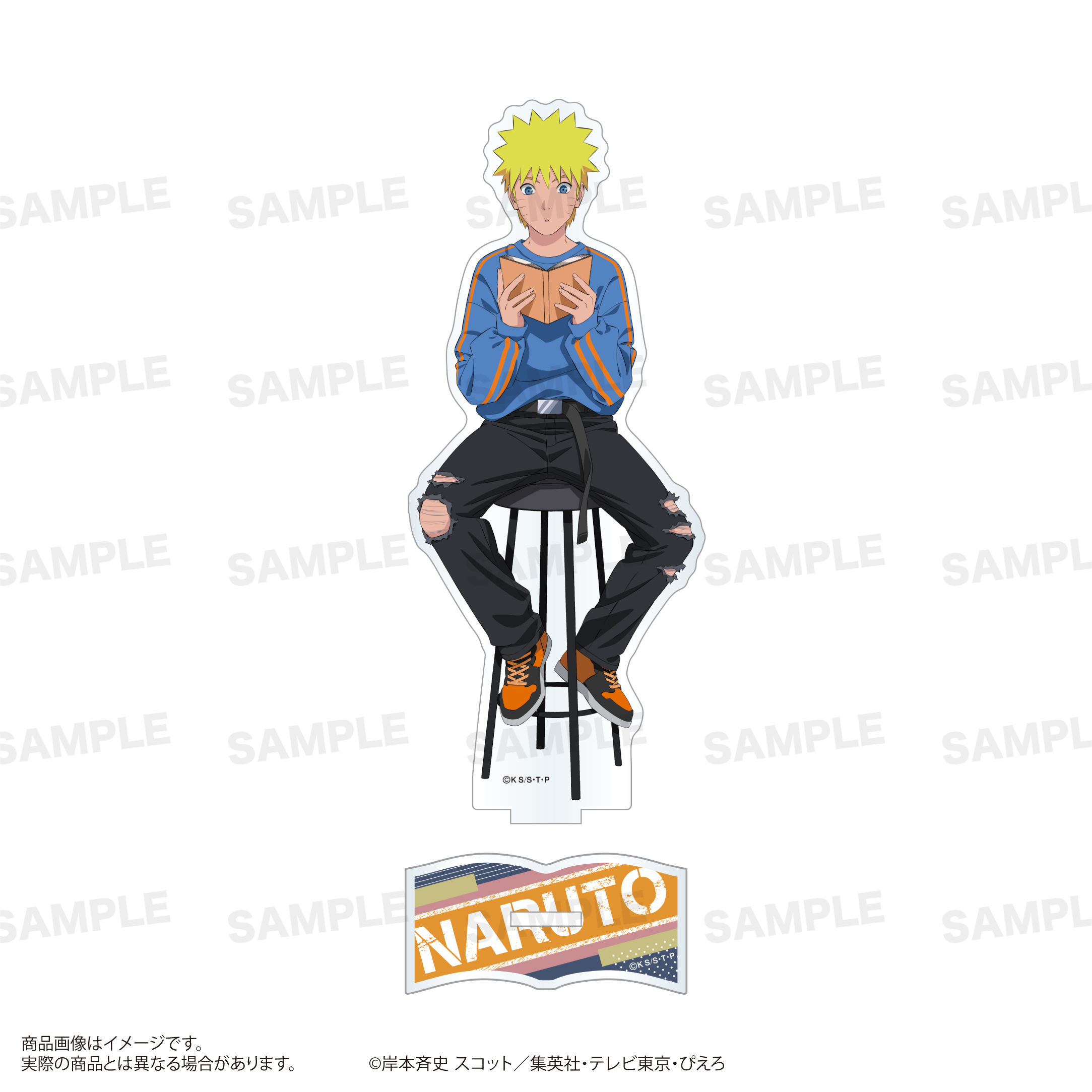 NARUTO-ナルト- 疾風伝_アクリルスタンド（読書ver.）うずまきナルト