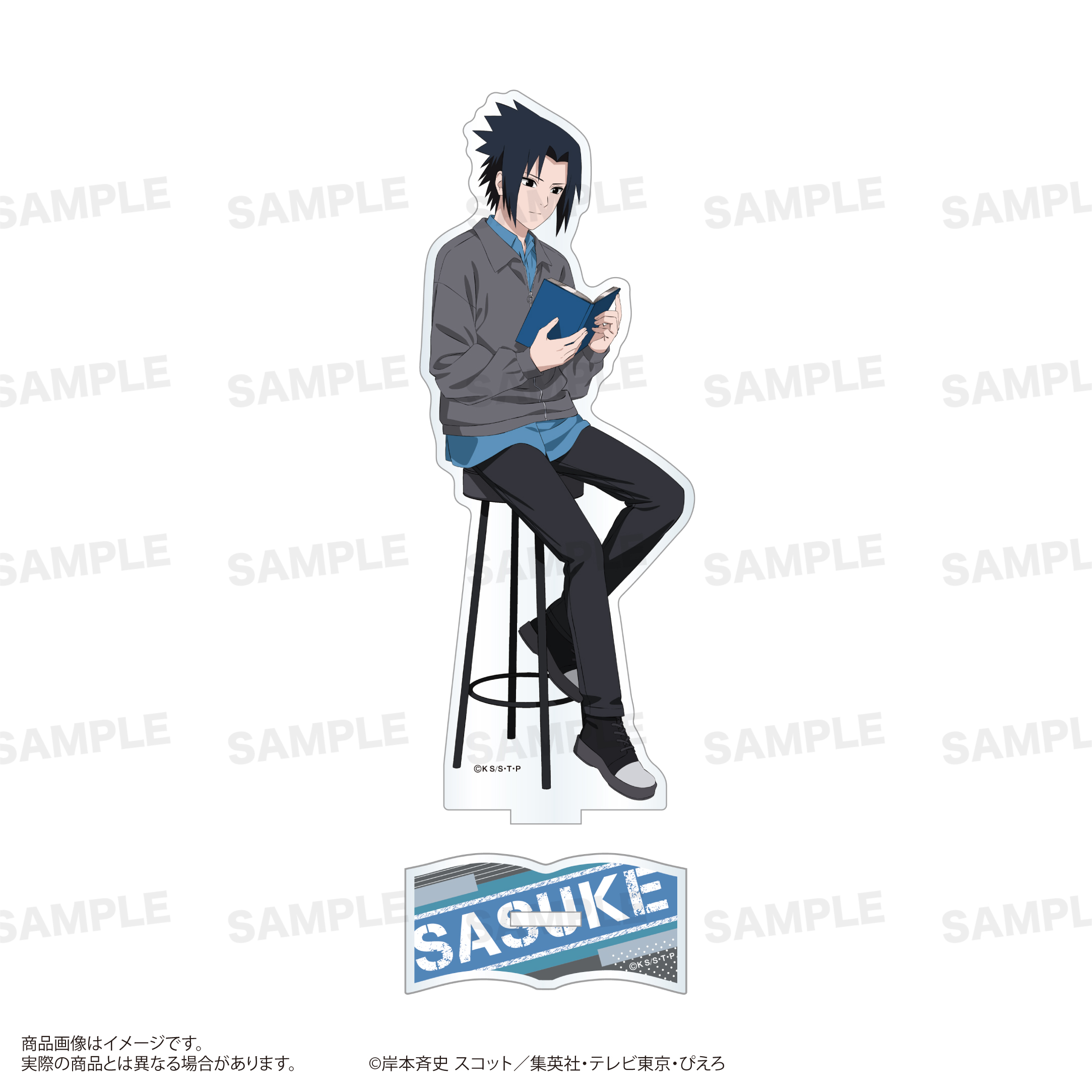 NARUTO-ナルト- 疾風伝_アクリルスタンド（読書ver.）うちはサスケ