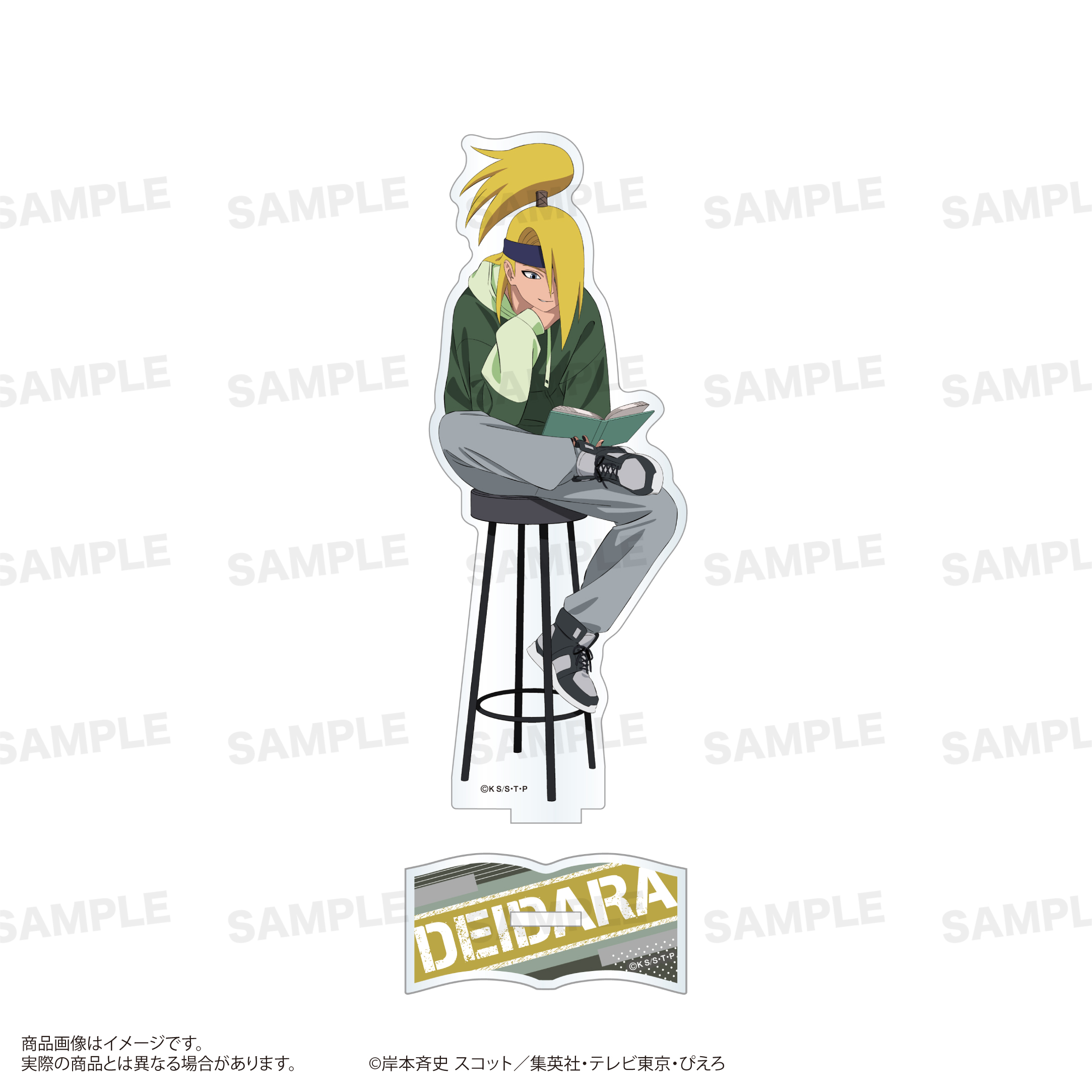 NARUTO-ナルト- 疾風伝_アクリルスタンド（読書ver.）デイダラ