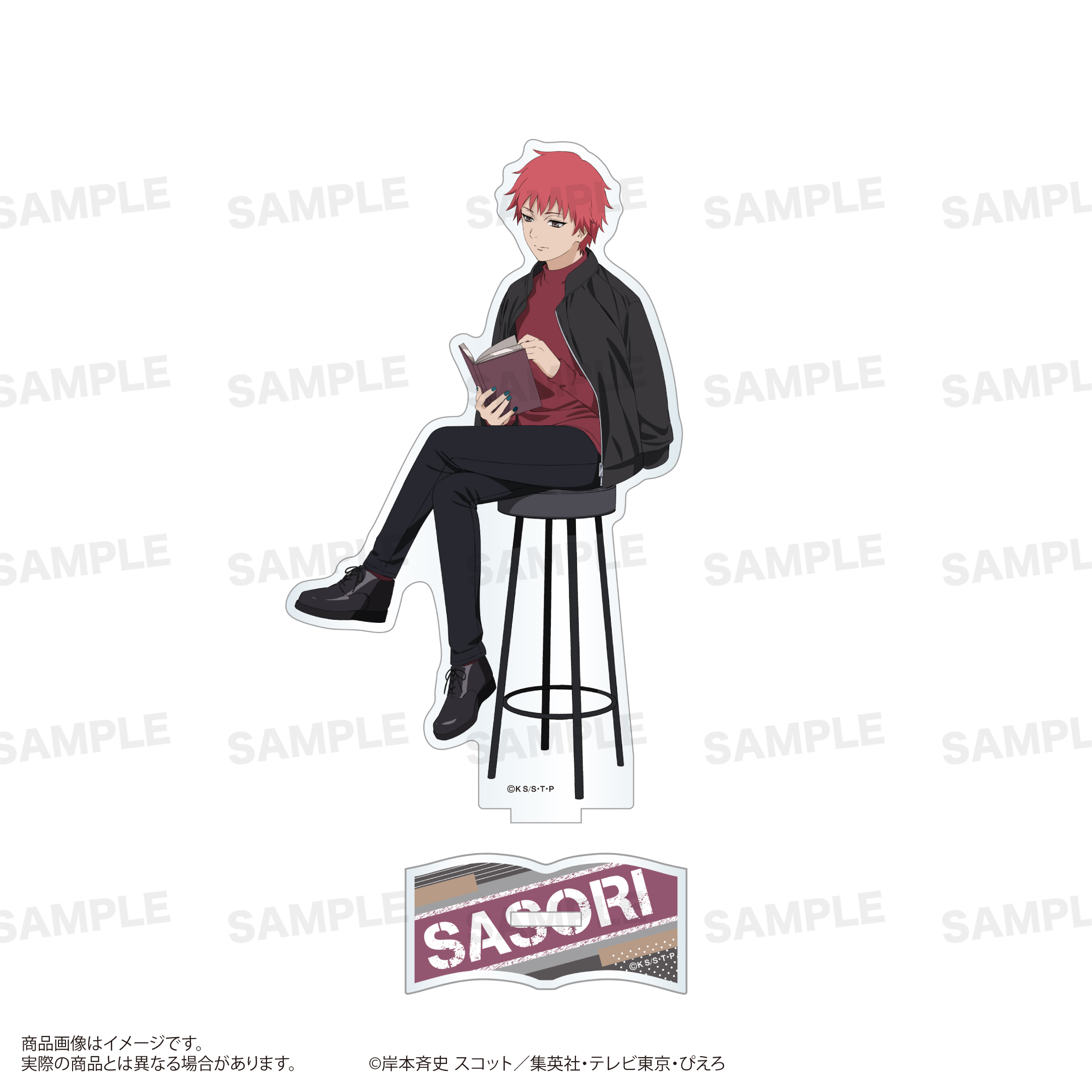 NARUTO-ナルト- 疾風伝_アクリルスタンド（読書ver.）サソリ