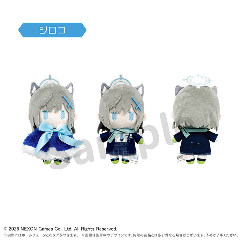 ブルーアーカイブ_ケープたぴぬい シロコ | ブルーアーカイブ -Blue