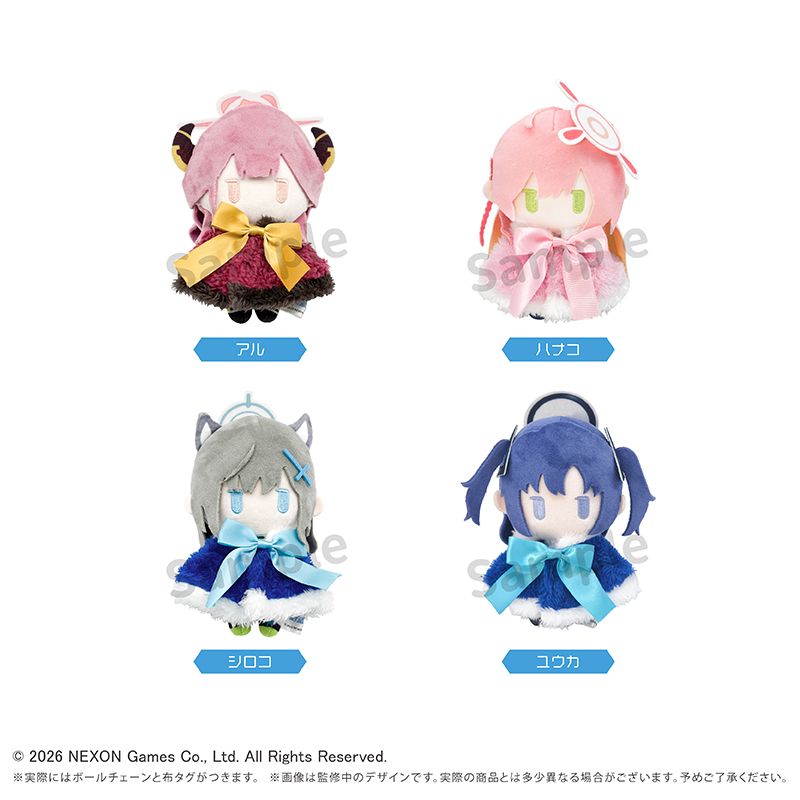 ブルーアーカイブ_ケープたぴぬい シロコ | ブルーアーカイブ -Blue