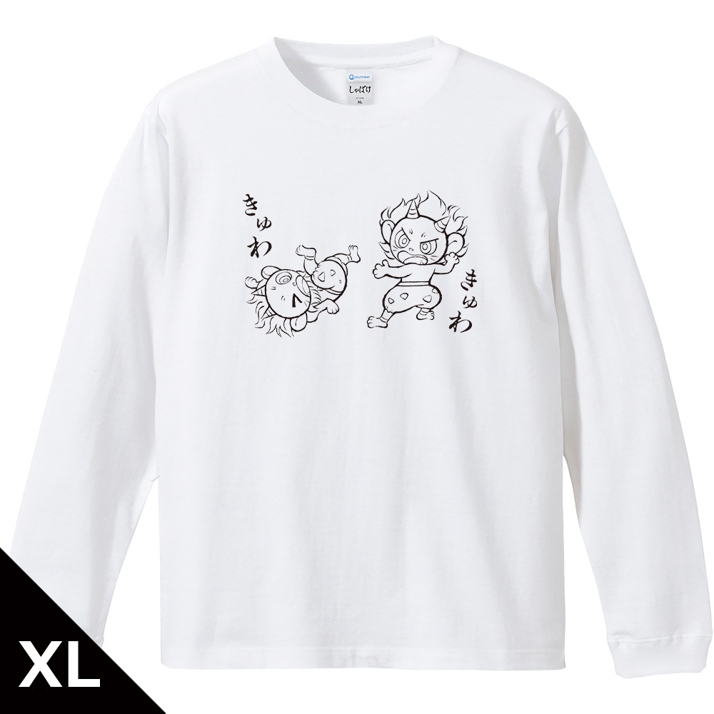 しゃばけ_XLサイズ_リブ付ロングスリーブTシャツ  鳴家 戯画ver.