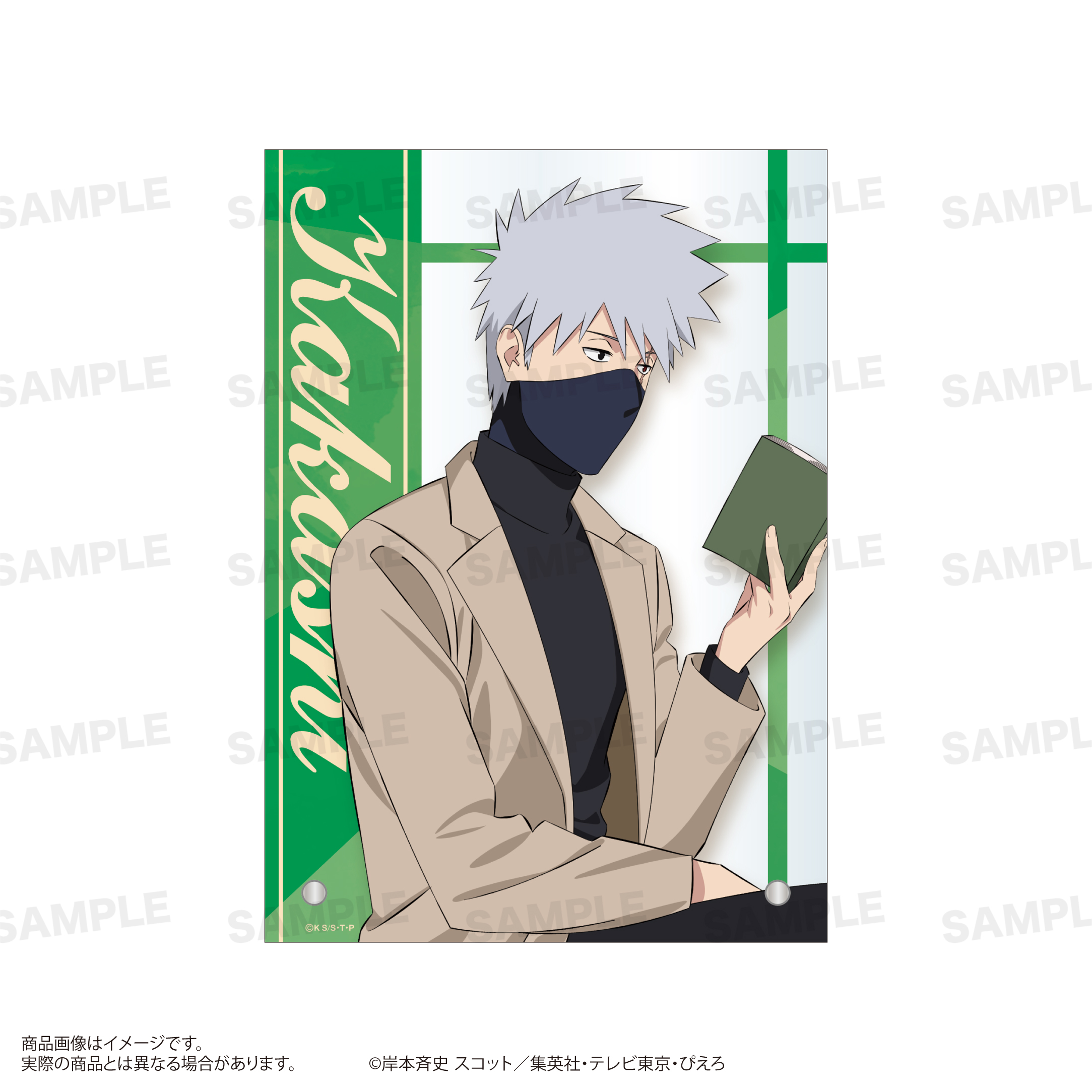 NARUTO-ナルト- 疾風伝_A6アクリルパネル（読書ver.）はたけカカシ