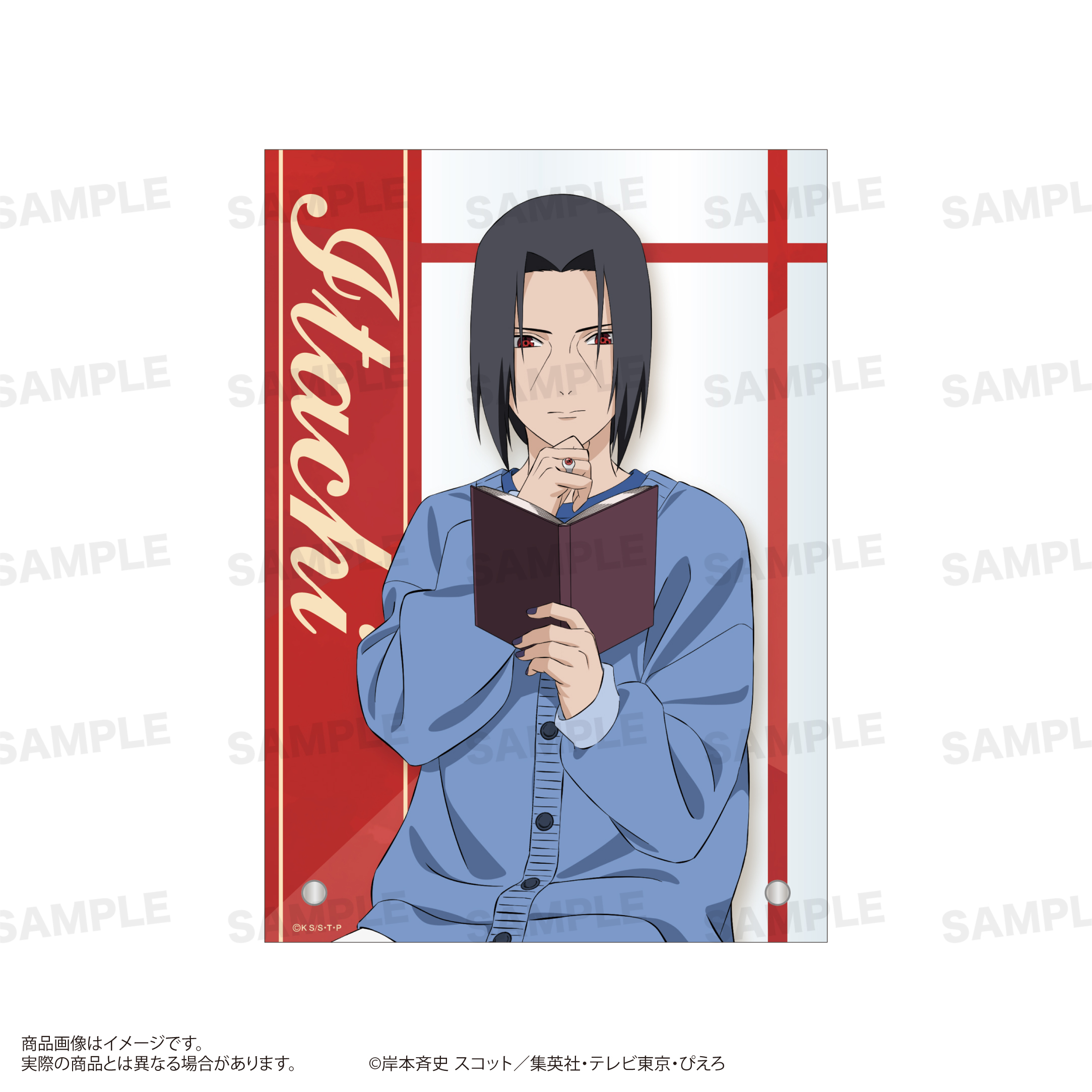 NARUTO-ナルト- 疾風伝_A6アクリルパネル（読書ver.）うちはイタチ