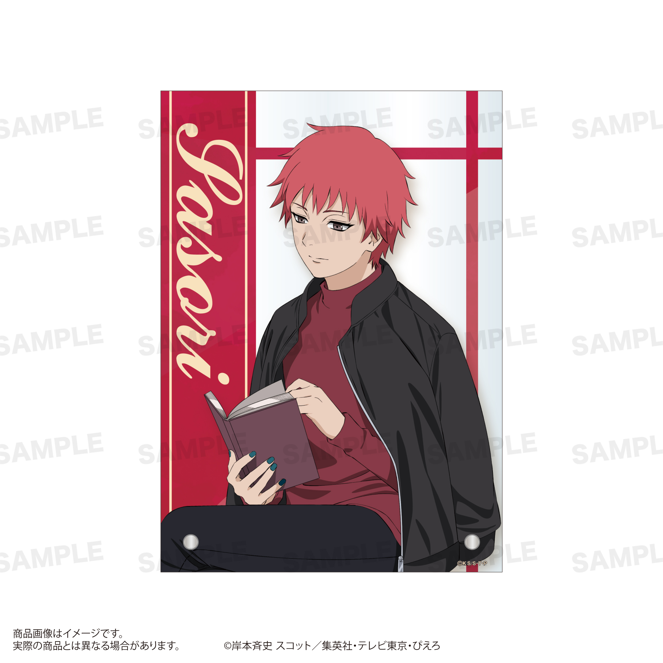 NARUTO-ナルト- 疾風伝_A6アクリルパネル（読書ver.）サソリ