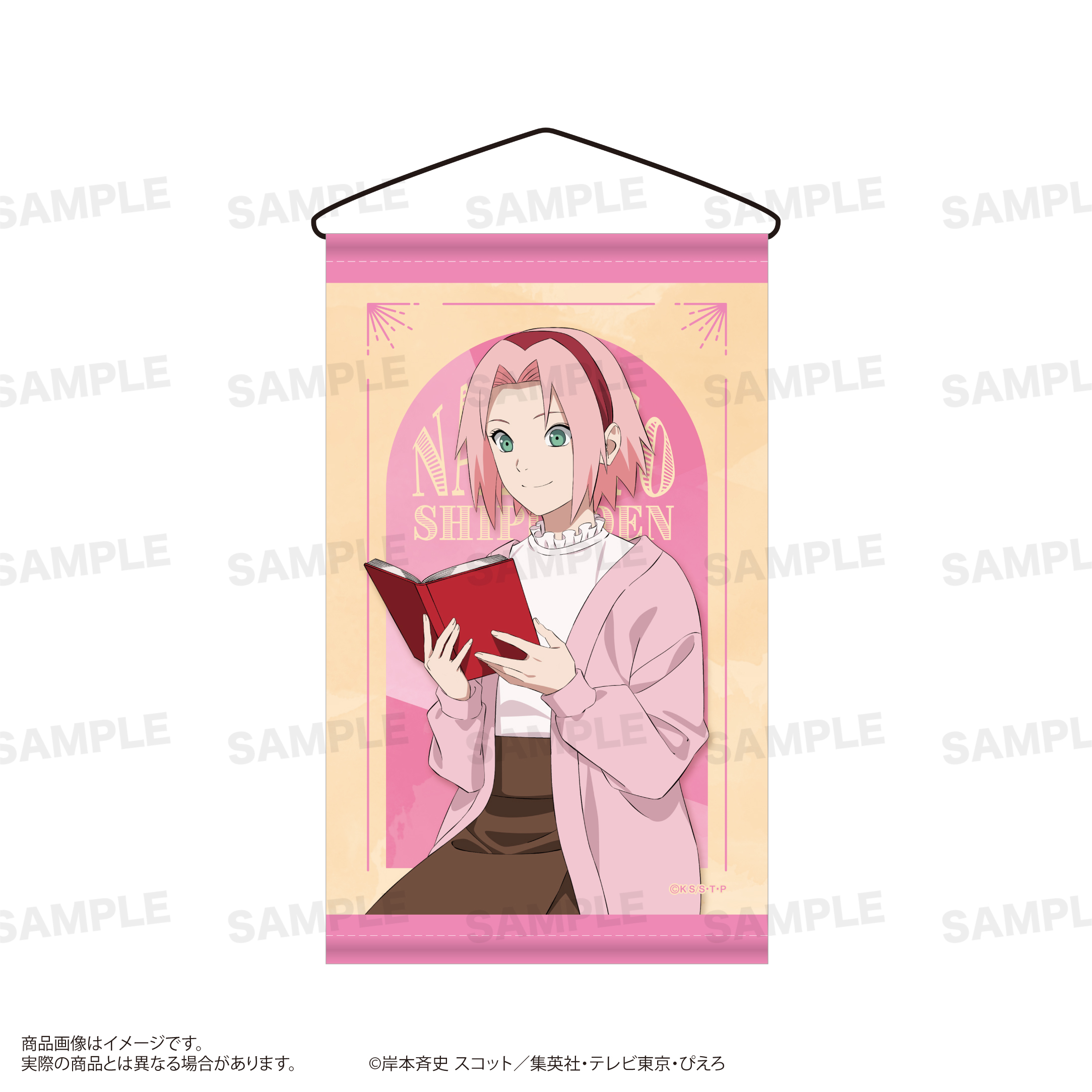 NARUTO-ナルト- 疾風伝_ミニタペストリー(読書ver.) 春野サクラ