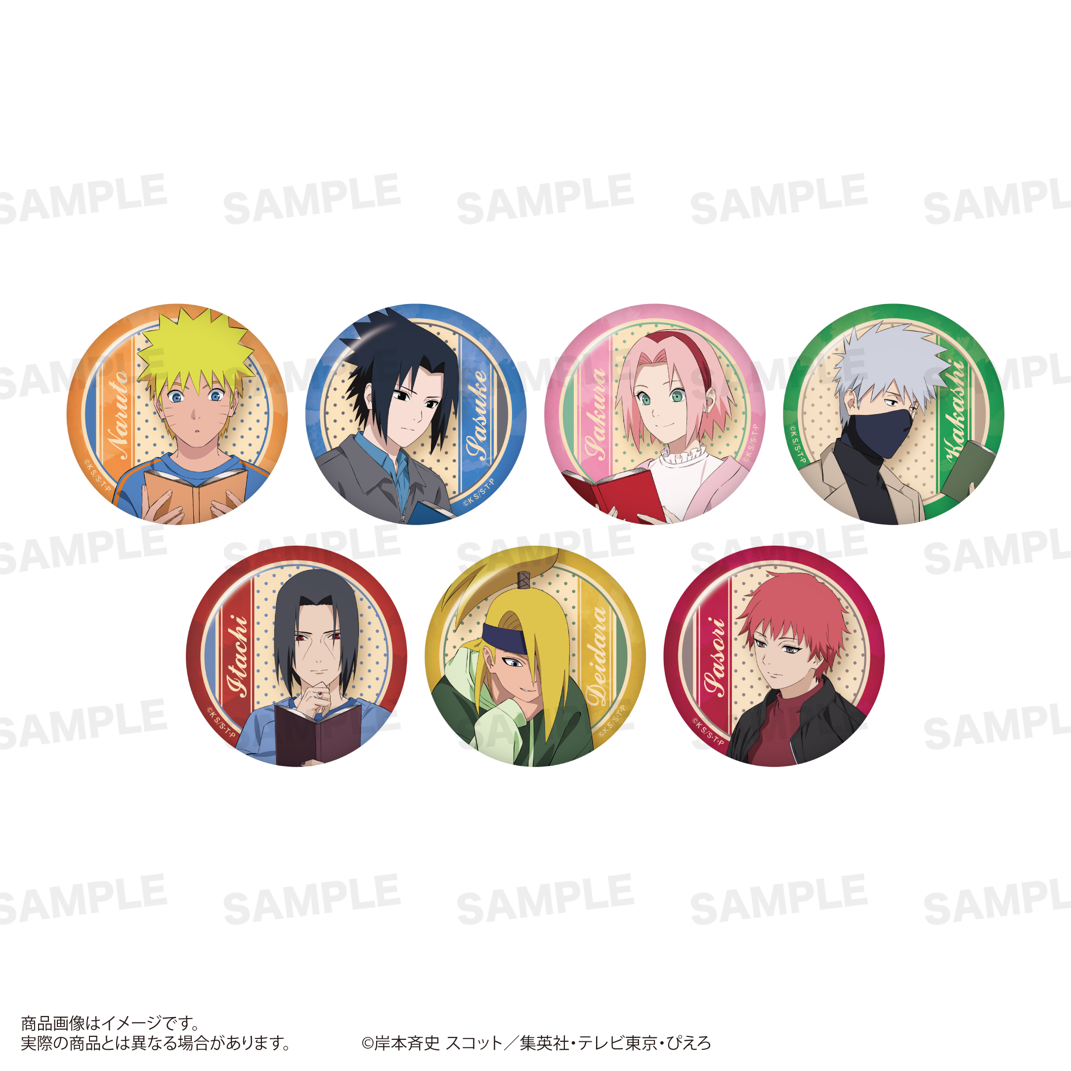 NARUTO-ナルト- 疾風伝_トレーディング缶バッジ（読書ver.）　【BOX／7個入り】【コンプリートBOX】