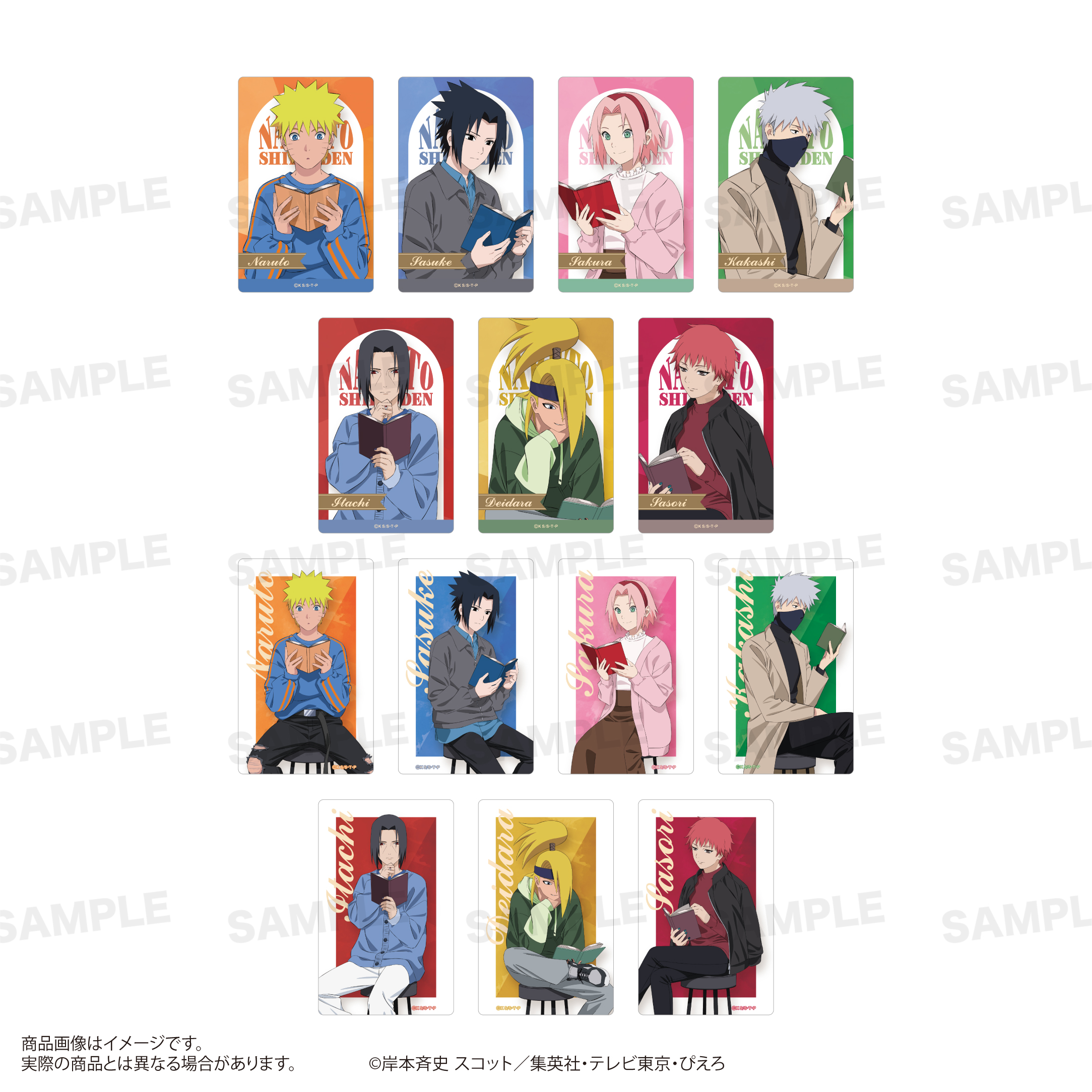 NARUTO-ナルト- 疾風伝_トレーディングクリアシート（読書ver.）　【BOX／14パック入り】【コンプリートBOX】