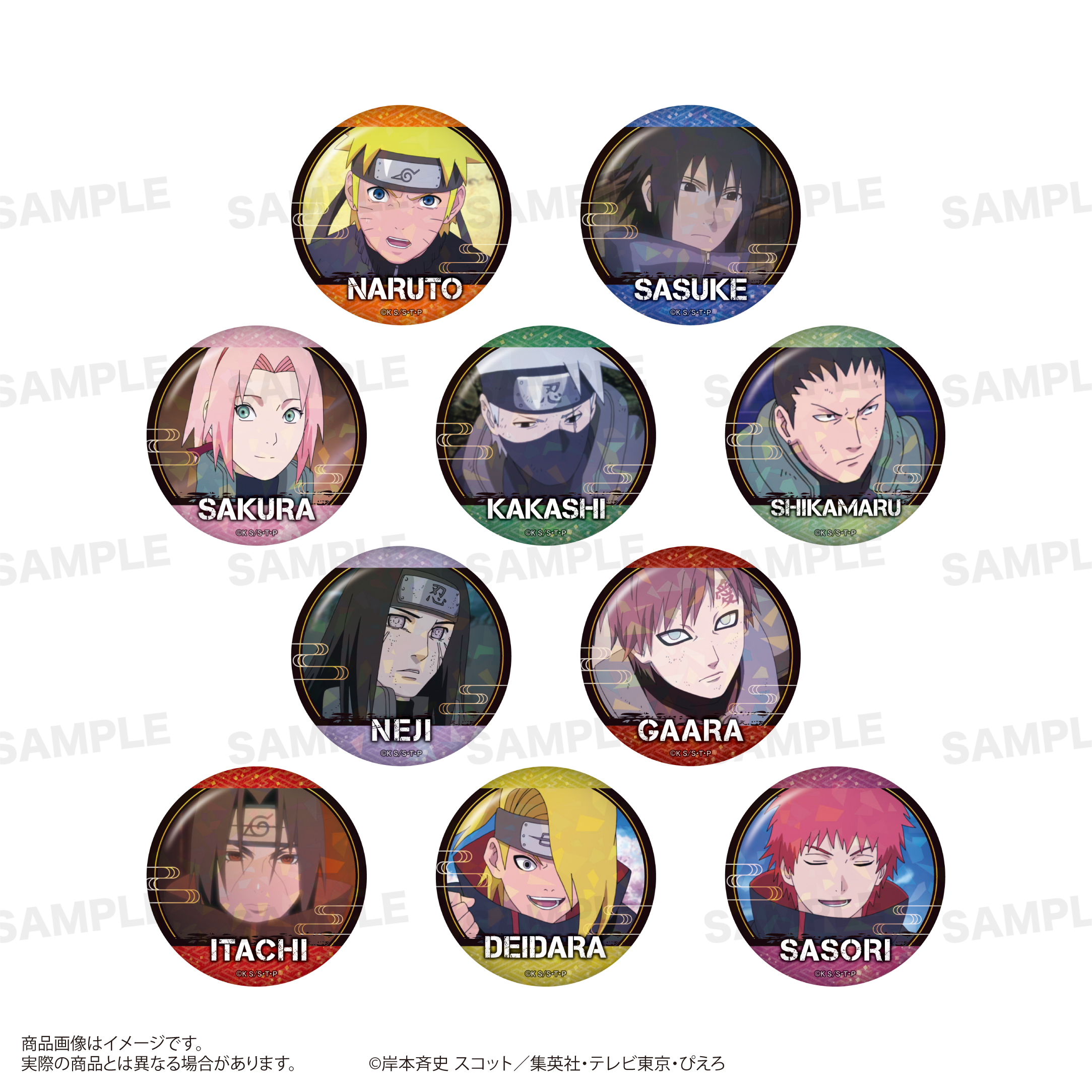 NARUTO-ナルト- 疾風伝_トレーディング場面写ホログラム缶バッジ　【BOX／10個入り】【コンプリートBOX】
