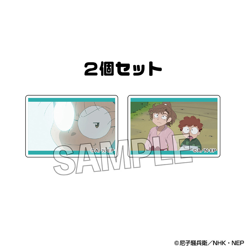 忍たま乱太郎_つみこま　２種セット vol.3　1