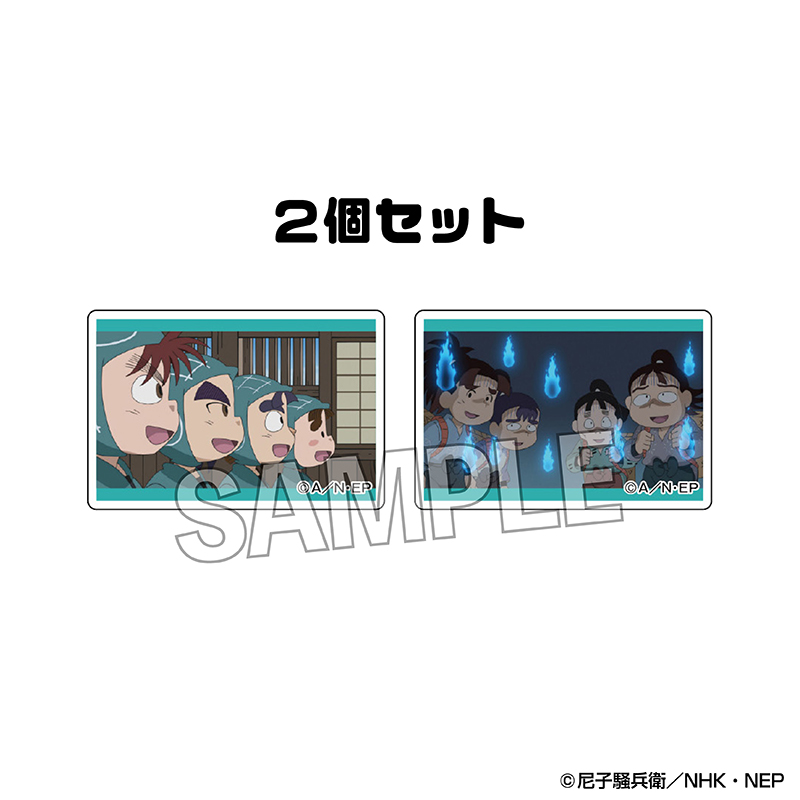 忍たま乱太郎_つみこま　２種セット vol.3　5