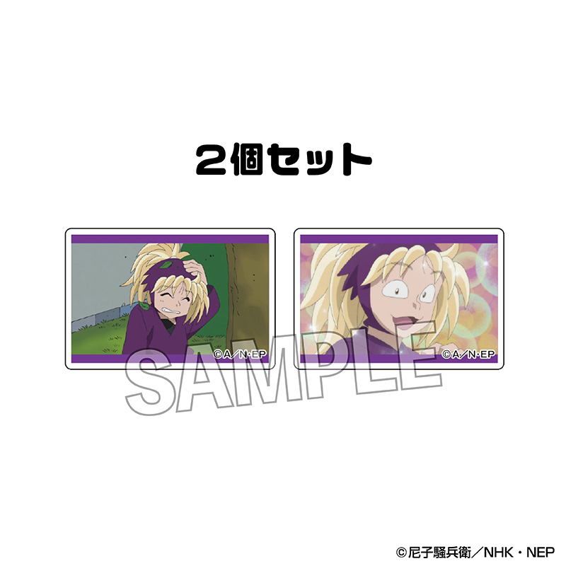 忍たま乱太郎_つみこま　２種セット vol.3　12