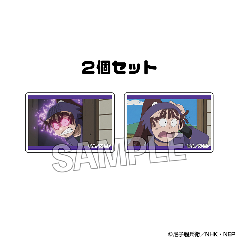 忍たま乱太郎_つみこま　２種セット vol.3　14