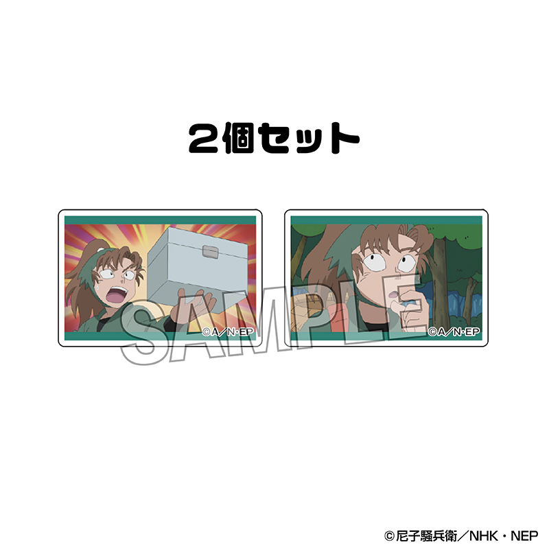 忍たま乱太郎_つみこま　２種セット vol.3　23