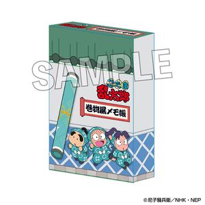 忍たま乱太郎_巻物風メモ帳