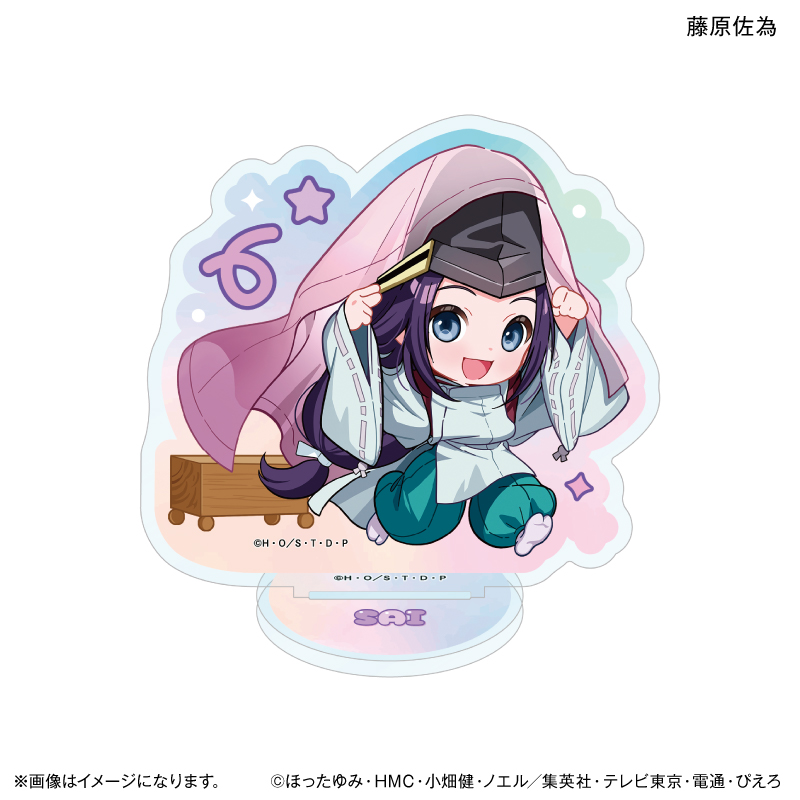 ヒカルの碁_ちからもっち オーロラアクリルスタンド 藤原佐為
