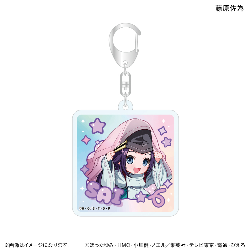 ヒカルの碁_ちからもっち オーロラアクリルキーホルダー 藤原佐為